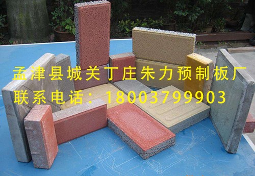 透水磚