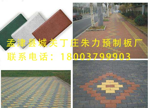 透水磚