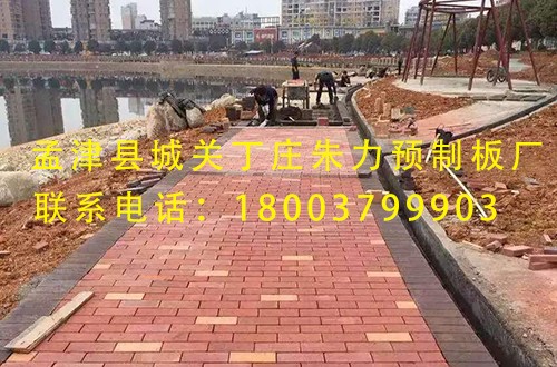 透水磚